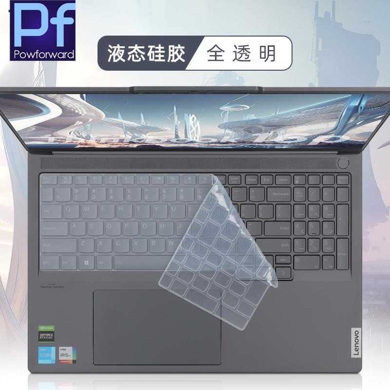 Silicone Laptop keyboard cover Skin for Lenovo Thinkbook 16 Gen 7 G7 Gen 6 G6 IRL ABP 16 inch / Thinkbook 16p Gen 4: Beige