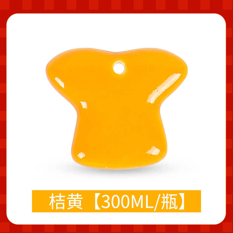 Pottery glaze color glaze ceramic high temperature glaze 1280℃~1350℃ coloring ceramic supplies color pigment: orange yellow