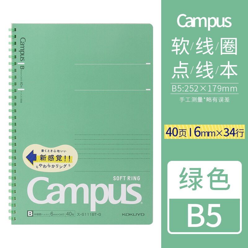 1pc Japan KOKUYO Soft Ring Notebook Limited Candy Color B5 40 Pages A5 50 Pages Coil Notebook Workbook Japanese Stationery: green B5 40 sheets