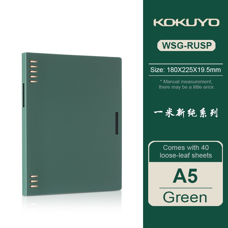 1pcs KOKUYO Loose-leaf Book One Meter Pure Series A5 / B5 Simple Retro Style Removable Plastic Ring Buckle Frosted Note book: A5 green