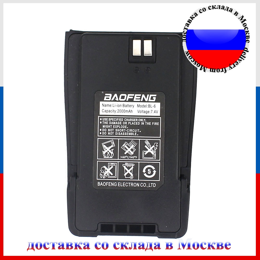 BL-6 batterie de remplacement d'origine pour Baofeng UV-6 UV6D 2000 mah talkie-walkie 7.4 V pour pofung BF-UV6 UV-6D radio bidirectionnelle BT-UV6