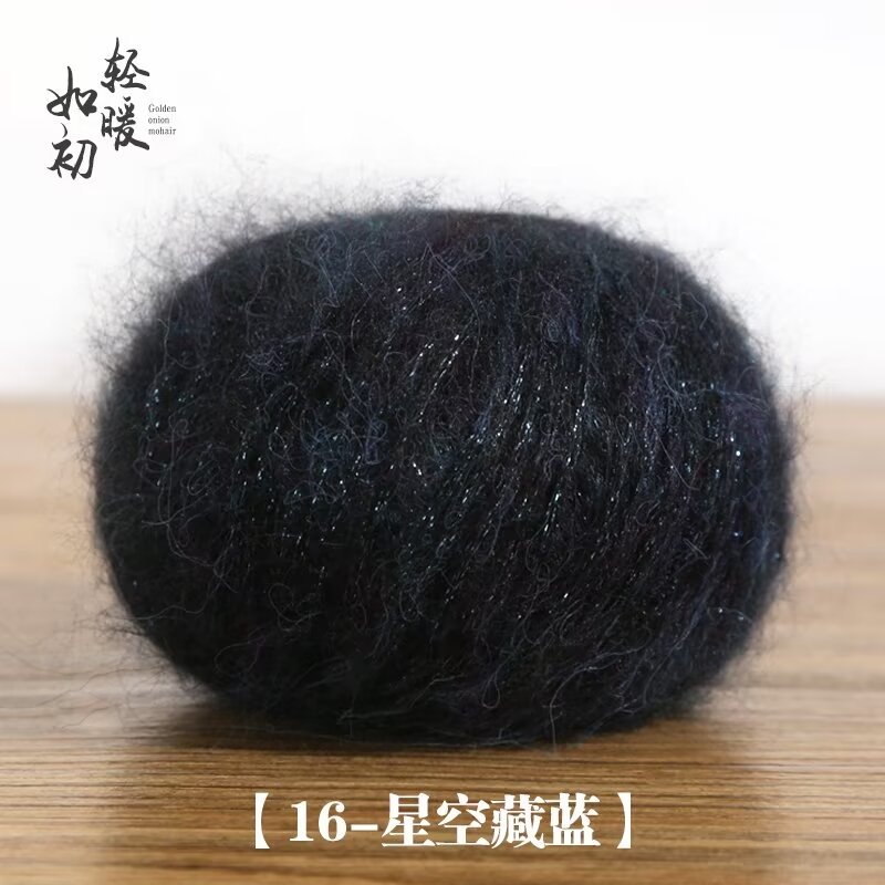 200 g/einstellen Mohair-Garn, glänzender Draht, bunt, zum Handstricken, Schal, zur Seite fahren, DIY, Hüte, weich, hautfreundlich, Häkelgarn, mitteldick: Grün