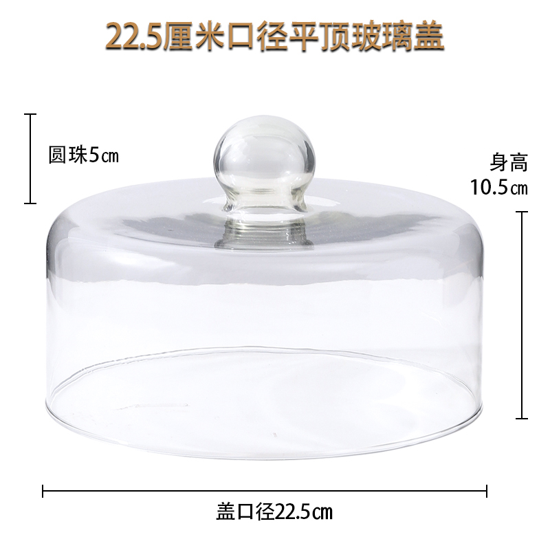 Wooden Cake Tray Glass Cover Rotatable Cake Stand Dessert Plate Bread Dim Sum Plate Cake Pan Snack Trays Decorative Display Tray: 22.5cm