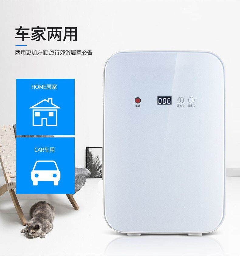 8l mini sminkekjøleskap bærbart kosmetikkoppbevaringskjøleskap holder frisk kjøler for hjemmebil halvlederkjøleskap med dobbel bruk: Default Title