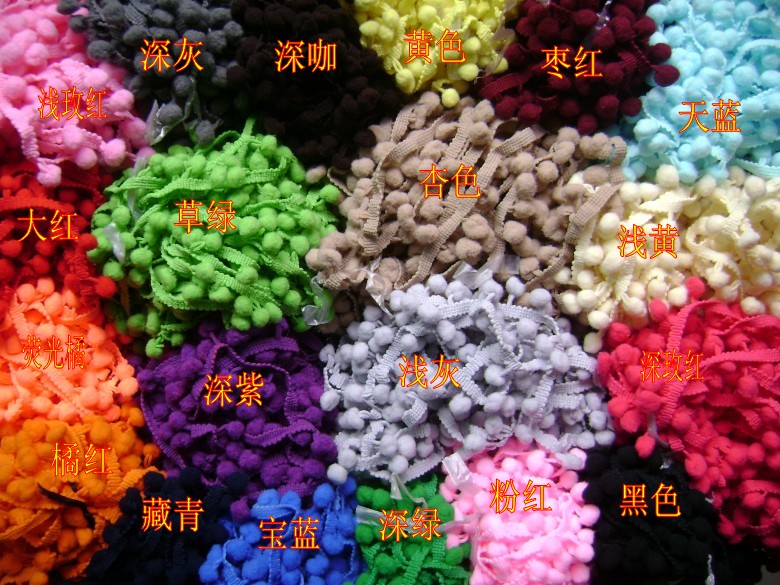 Multicolor pom pom franjes rechte bal laciness 2 cm breed 1 cm diameter bal 5 meter/veel * 8 lots Handgemaakte materialen