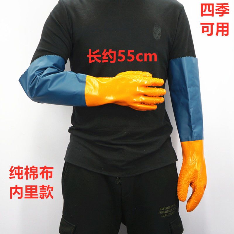 Guanti impermeabili allungati e ispessiti antiscivolo resistenti tutto'usura guanti di protezione del lavoro resistenti tutto'olio per l'industria acquatica: viola