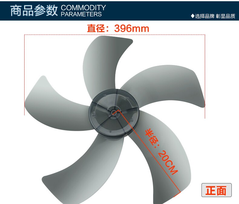 Big wind 16 inch 400mm plastic fan blade for all kinds of brand 16-inch fan