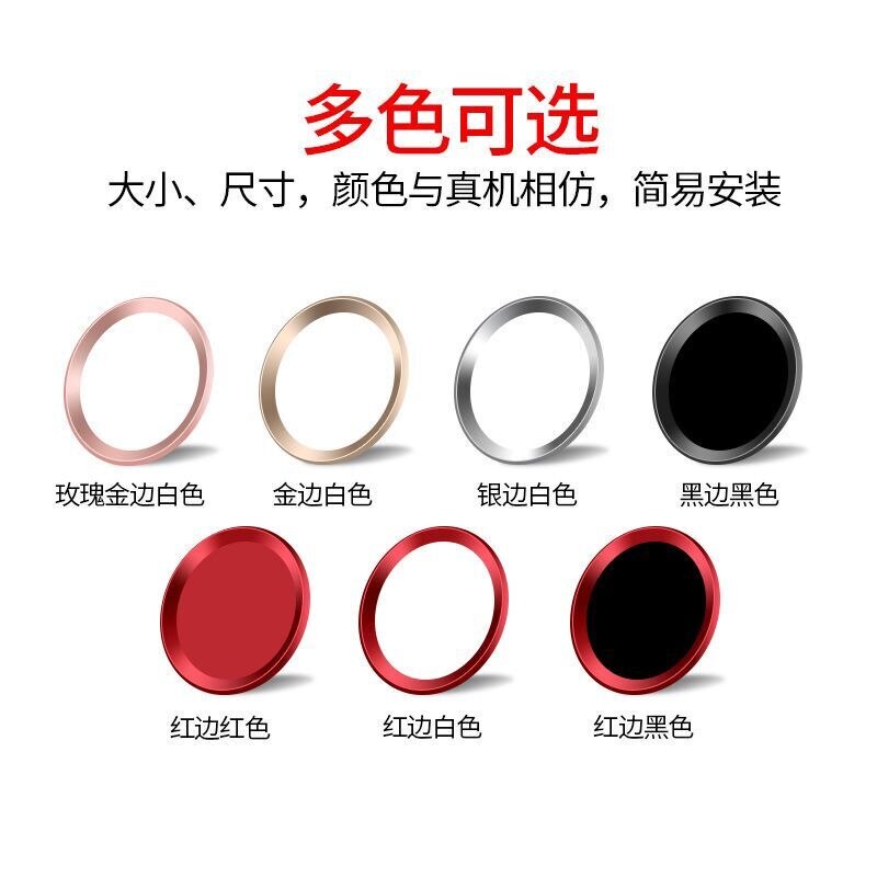 Touch ID Home Button Sticker High Sensitivity Fingerprint Identification Stickers for IPhone 5s SE6 6s 7 Plus for IPad Home Key