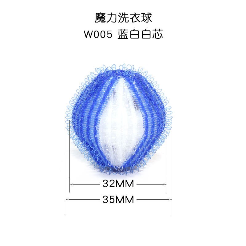 6pcs Nylon Laundry Ball Decontamination Washing Machine Washing and Protecting Ball Sticking and Removing Hair Removal Cleaning: style G(6pcs)