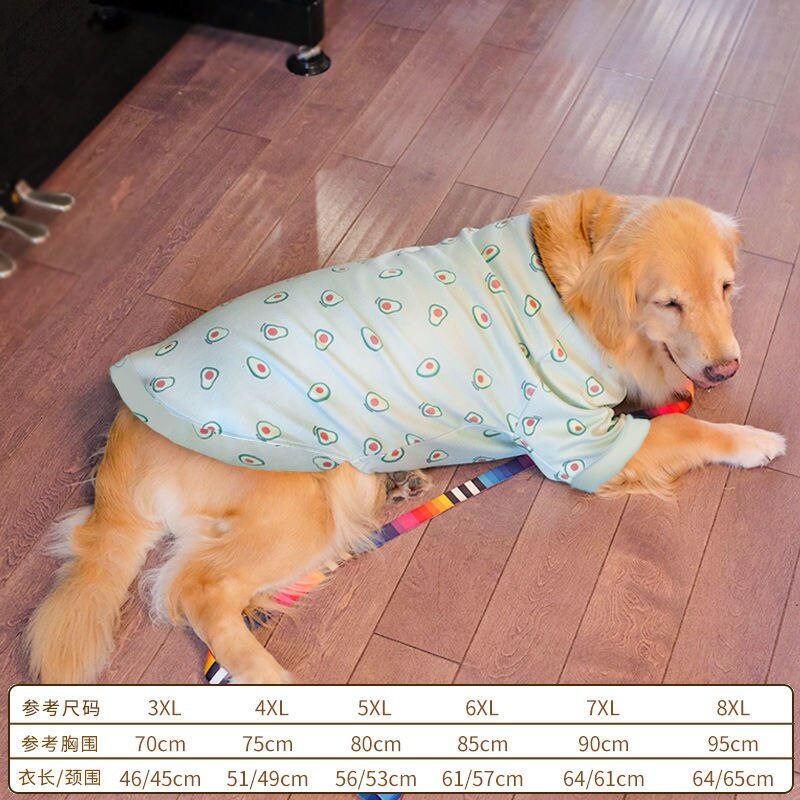 ]Large dog clothes autumn and winter clothes Labrador Golden Retriever Samoyed autumn and winter clothes
