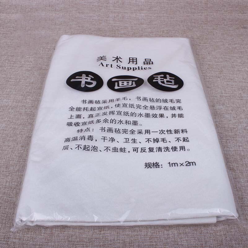 Malerei kalligraphie wolldecke filz wollfilz kalligraphie liefert Xuan papier malerei matte 80x120 cm