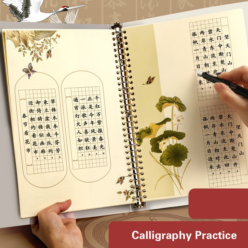 A4 Hard Pen Calligraphy Practice Writing Letter Stationery Fountain Pen Chinese Style Song Ci Poetry Practice Loose-Leaf Paper