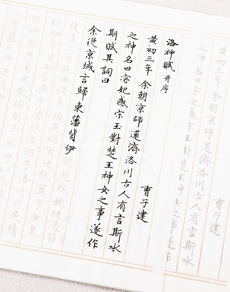 Pincel de escritura de caligrafía, cuaderno de escritura de caligrafía de Sutra de corazón, pequeño cuaderno de escritura Regular, práctica de papel Xuan para principiantes: O