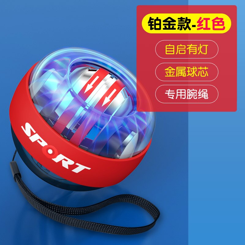 LED Light Self-starting Power Ball Wrist Power Hand Ball Muscle Relax Spinning Wrist Trainer Exercise Equipment Strengthener: Deep Blue