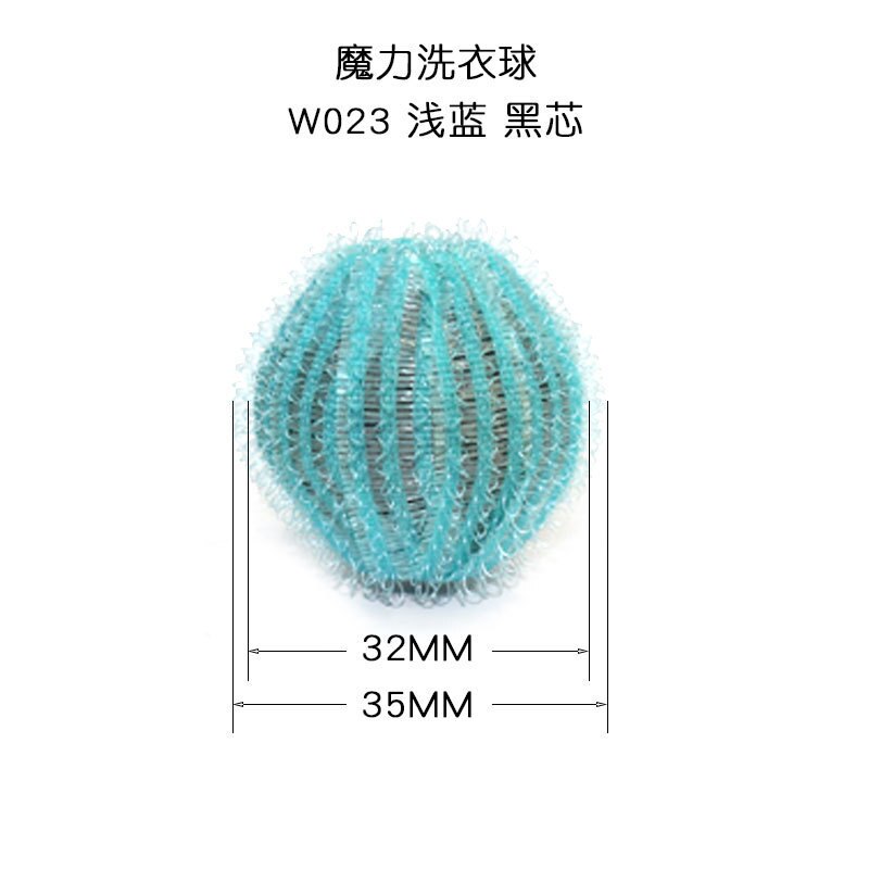 6pcs Nylon Laundry Ball Decontamination Washing Machine Washing and Protecting Ball Sticking and Removing Hair Removal Cleaning: style B(6pcs)