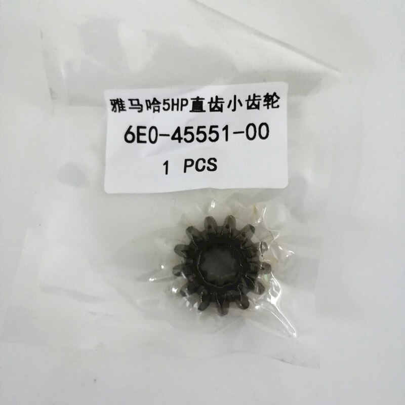 Engranaje de piñón fueraborda 6E0-45551-00 engranaje para Yamaha 6E0 6E3 4HP 5HP motor fueraborda 13T engranaje de piñón