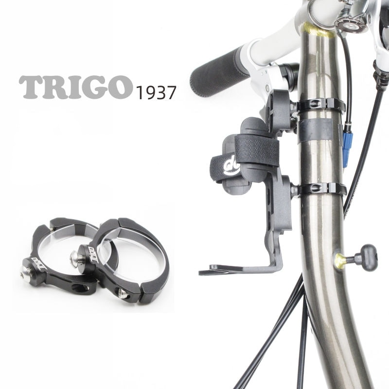 Trigo TRP1937 Vouwfiets Waterfles Houder Adapter Onderdelen Fiets Aluminium Conversie Zetel