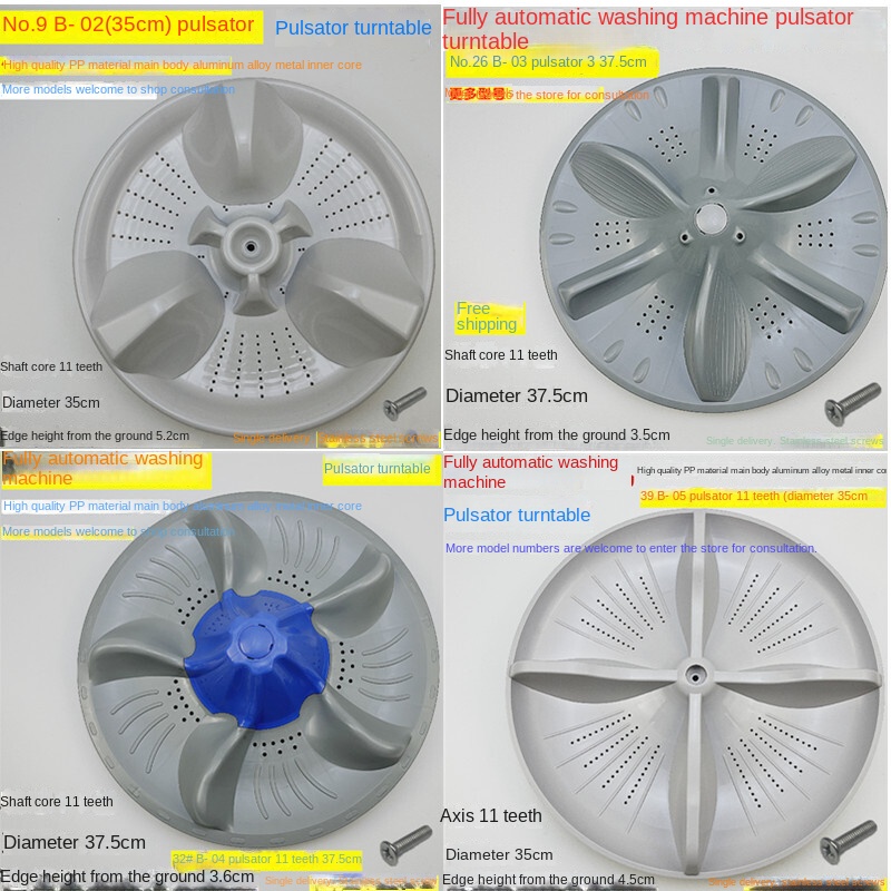 Washing Machine Pulsator Water Impeller Turn Plate Base Water Wheel11Teeth 32cm Square Hole34cm11Universal Gear Pulsator Spinner