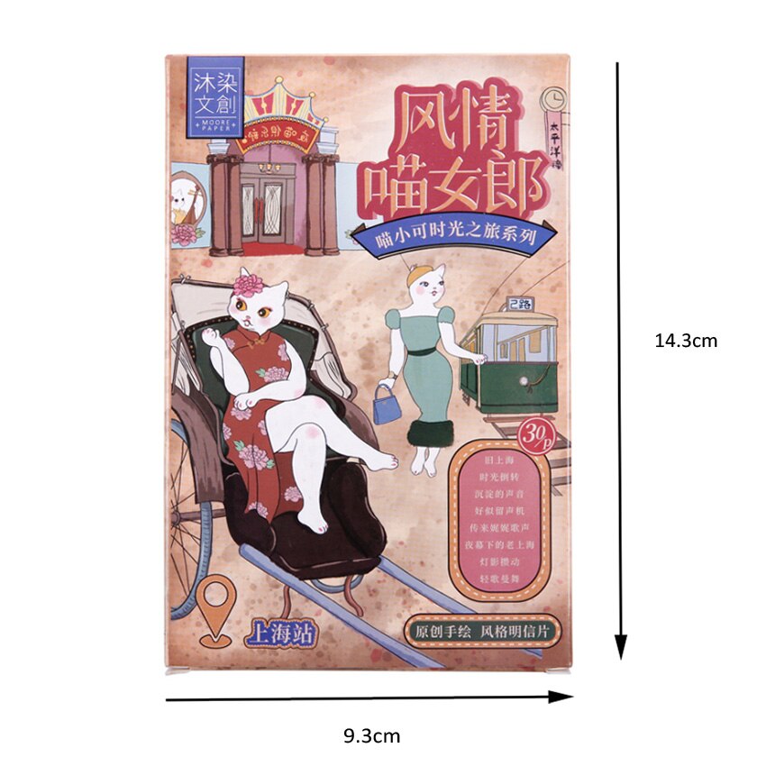 30 Pcs/lot Cute Retro age Greeting Card Postcards Birthday Christmas Greeting Card Office School Supplies