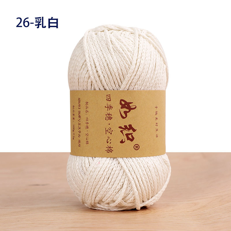 100g 1Pc Haken holle Garen Katoen ronde hand Breien Garen tas kussen mat Haken Garen DIY hoed schoen mat slipper