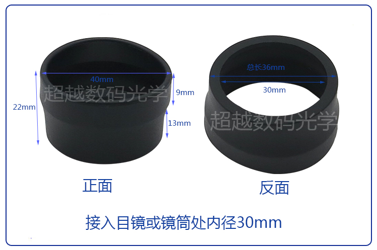 2pcs 31-39mm Biological Stereo Microscope Telescope Monocular Binoculars Eyepiece Lens Use Rubber Eye Guards Eye Shield Cups