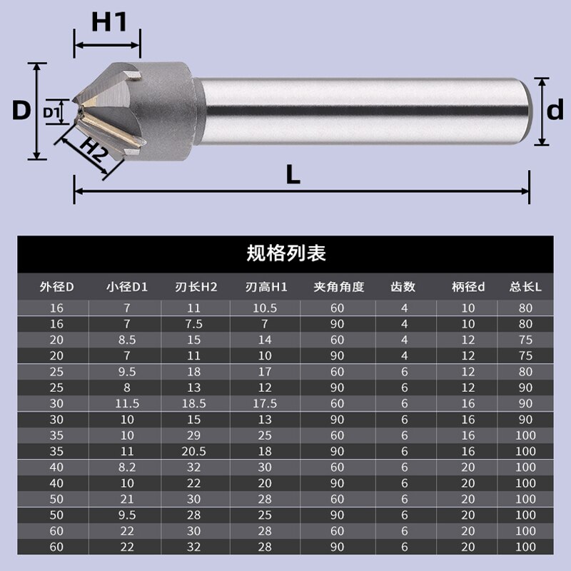 Rechte schacht  yg8 legering afschuinfrees 90 graden afschuinfrees frees afschuinverzinkboor