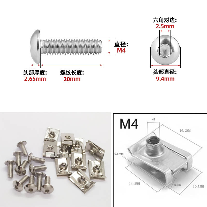 10 sets M6/M5/M4 Stainless Steel U Type Clips Thread 5mm 6mm 4mm Reed Nuts and Bolts Screws for Car Motorcycle Scooter ATV: Orange