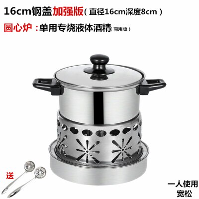 Verdikte rvs vloeibare vaste alcohol kachel oven kleine hete pot droge pot outdoor slaapzaal voor een man multi fornuis: 11