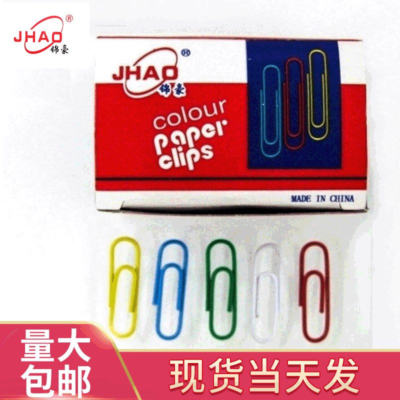 28mm Multi-color Office Clip Metal Stainless Steel Clip Paper Clip Clip