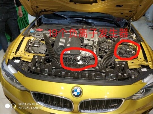 DC12V Negative Ion Generator Module Fuel Catalyzed Car Lifting Power DIY Air Purifier to Eliminate Smoke