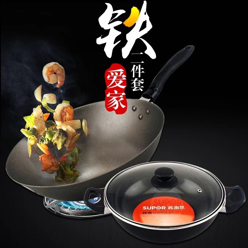 Aijia Twee Stuk Wok Pan Met Deksel Elektromagnetische Gas Universele 4 Sets