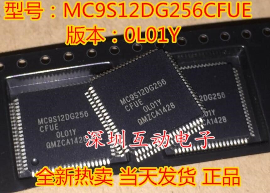 Modulo MC912XEP100VAL MC908AZ60ACFU 3K85K MC9S12DG256CFUE 0L01Y MC9S08AW16CFGE 5M75B MC9S08AC96CFGE 1M72Y 1 PCS-30 PCS