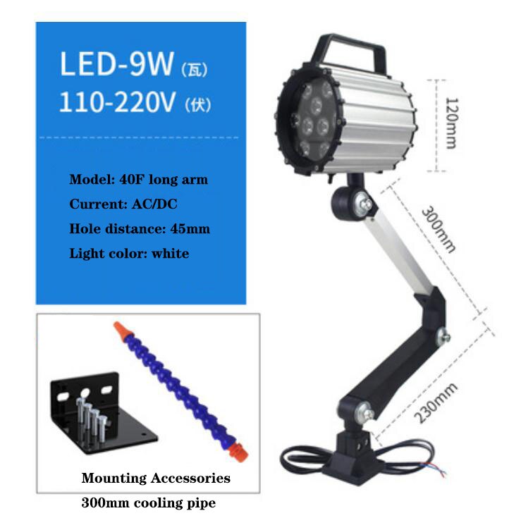 Work Light LED Milling Machine Drilling Machine Grinder Sawing Machine Lighting 220v36v24v Waterproof Oil CNC Lathe Lamp 1PC: Ivory