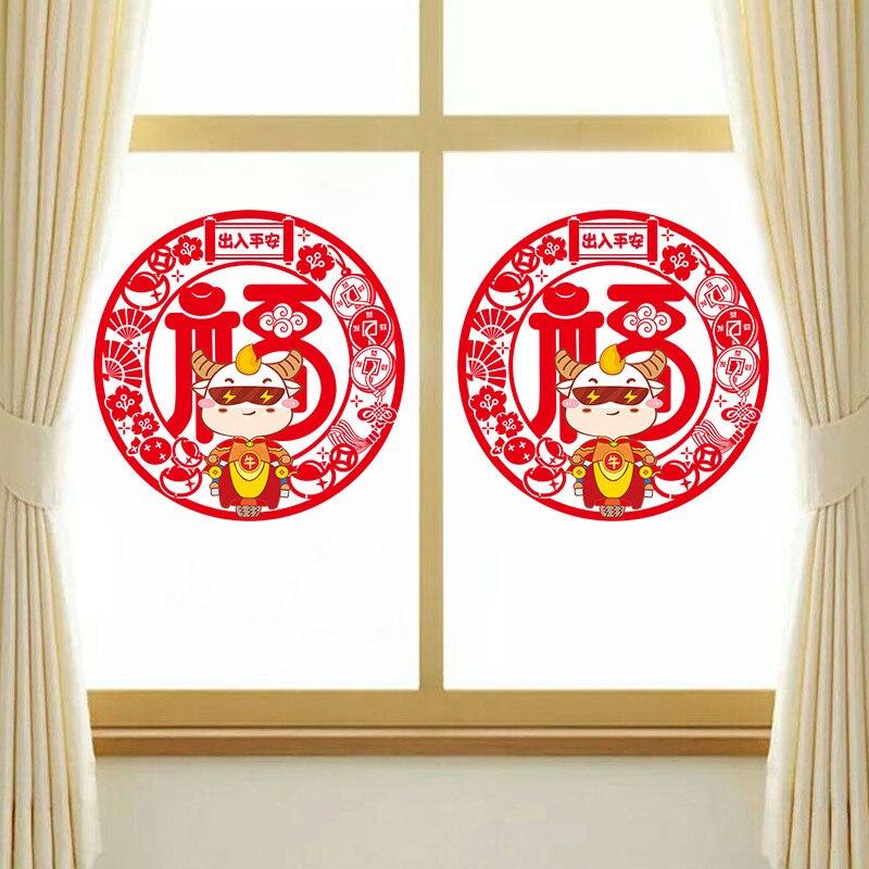 2Pcs/lot Chinese Year Window Stickers China Spring Festival Fu Wall Stickers Character Paper-Cutting Decals Glass Painting