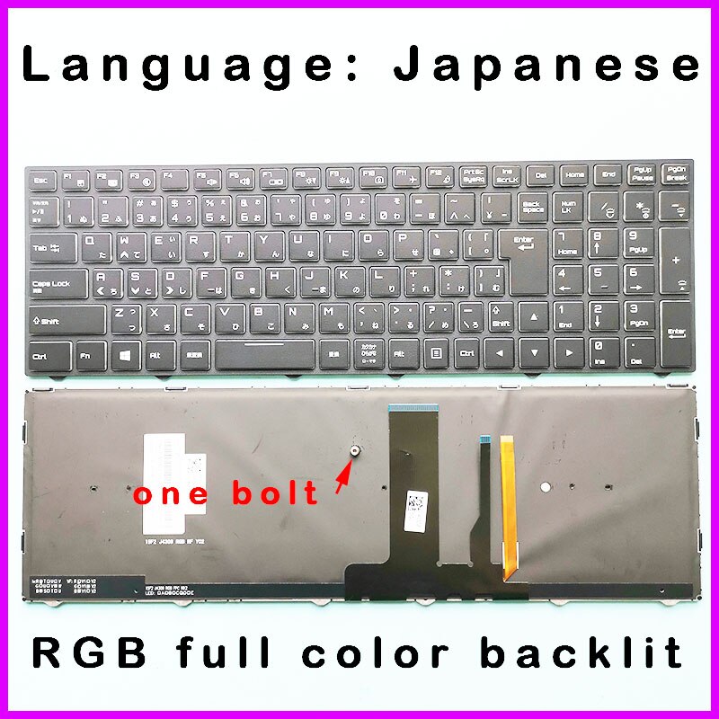 Color RGB retroiluminado teclado para Clevo P950EP6 P955EP6 P950ER P955ER P950HR P950HP6 P957HP6 P950HQ: JP version