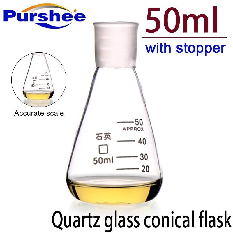 Quartz glass conical flask(50ml)