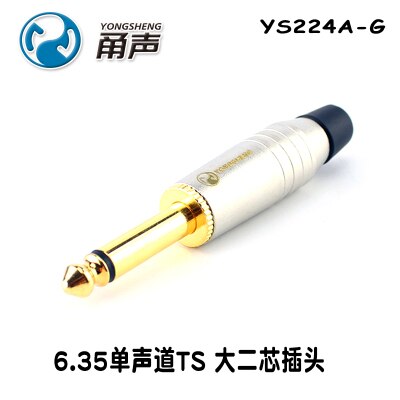 YongSheng (Neutrik) martinetti 6.35 millimetri grande due-core/tre-core TS/TRS connettore mono/stereo presa 6.5mm chitarra cavo del microfono: YS224A-G 6.35 TS / 10PCS