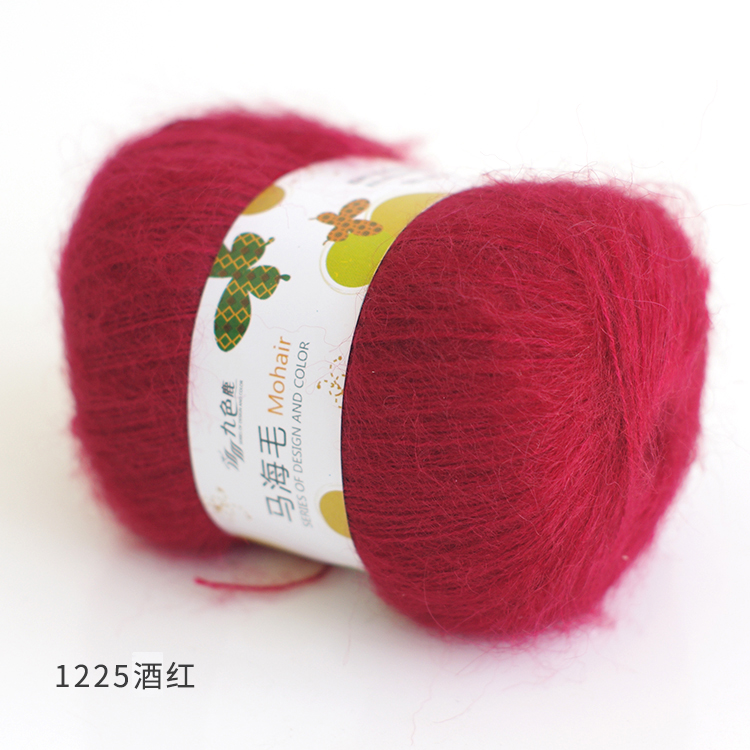 50g Colorful Long-haired Mohair Wool Cashmere For Hand Knitting Sweaters Yarn Crochet Thread Mohair Yarn Merino Wool Yarn: Blue