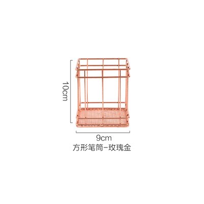 Gold Rosa Metall Draht Lagerung Korb für Haus, Büro, Schreibtisch, Kleinigkeiten, machen-hoch Pinsel Halfter, nordisch Dekor, Eisen Korb Veranstalter: Rose Gold-1