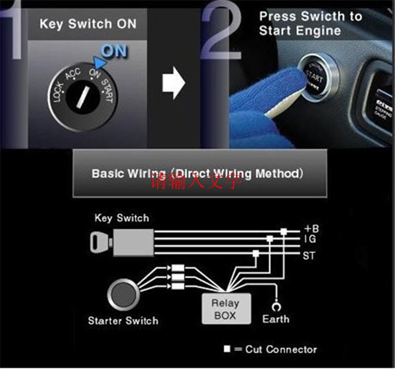 Keyless Start System PiVOT ENGINE START Raytheon a key to start the button \ car engine start button \ ignition switch