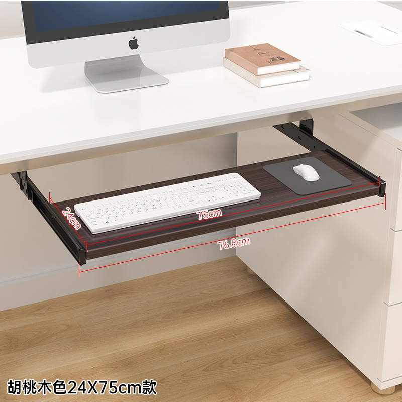 Pöydän alle tarkoitettu näppäimistöalusta, liukukisko, laatikko korkeussäädettävillä pöytälisävarusteilla, sisäänvedettävä hiiren jalusta tietokonetyöasemaan: Moni