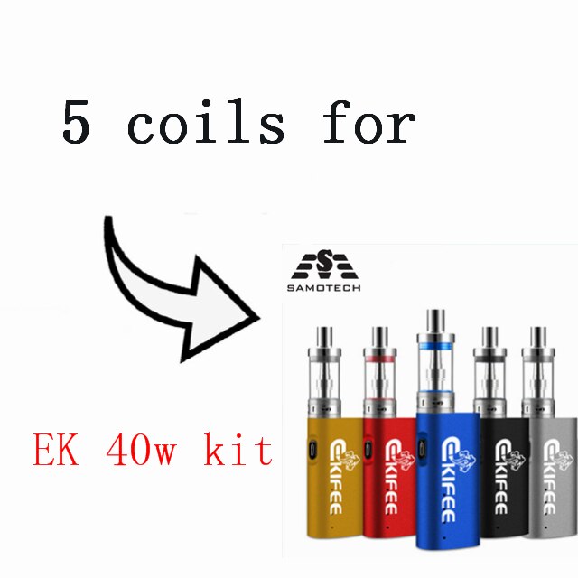 5 個交換コイル 50 ワット 60 ワット 80 ワット 100 ワット 150 ワットボックス mod 0.5/0.3ohm 抵抗電子タバココア吸うキット気化器: EK 40W coil