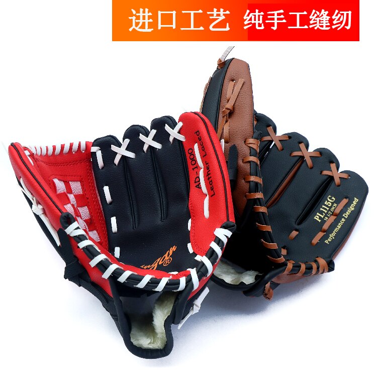 Mannen Baseball Handschoen Kids Lederen Training Catcher Softbal Honkbal Handschoen Volwassen Honkbal Apparatuur Honkbal Handschoenen BG50BB