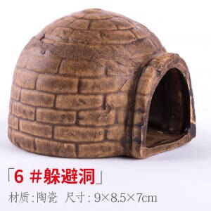 Retro Ceramic Decoration Fish Tank Shrimp Tank Dodging House Spawning Fish Hiding Landscaping Aquarium Decor Accessories: 6