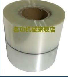 Translucent semi-silver food plastic film packaging bag automatic tea bag machine packaging machine tea packaging material