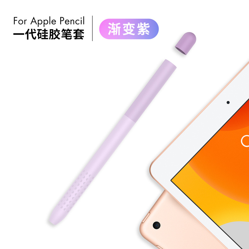For Apple Pencil 1st Gen - Gradient Color Protective Sleeve: 橄榄绿