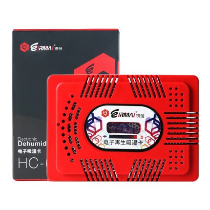 Electronic Regeneration Hygroscopic Card Agent Drying Electronic Dehumidifier Humidity Moisture Absorb Box For DSLR SLR Camera