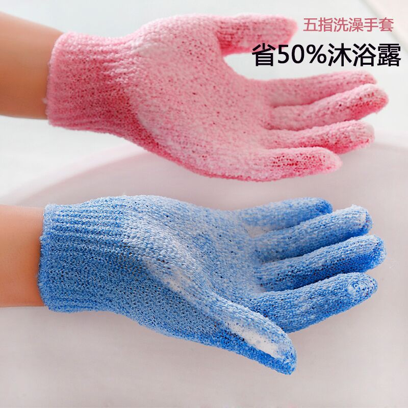 1pc brusebadehandsker eksfolierende vask hud spa massage scrub kropsscrubber handske