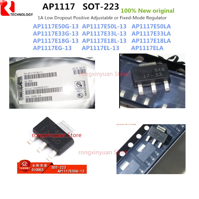 20pcs AP1117 AP1117E33G-13 AP1117E33L-13 AP1117E33LA 17-33 AP1117E50G-13 AP1117E50L-13 AP1117E50LA 17-50 AP1117E18G-13 AP1117EG