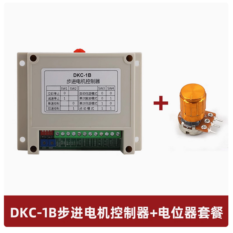 Industrial Stepper Motor Controller DKC-1A DKC-1B with Potentiometer Single Axis Pulse Generator Servo Motor Speed Regulation: SKY BLUE